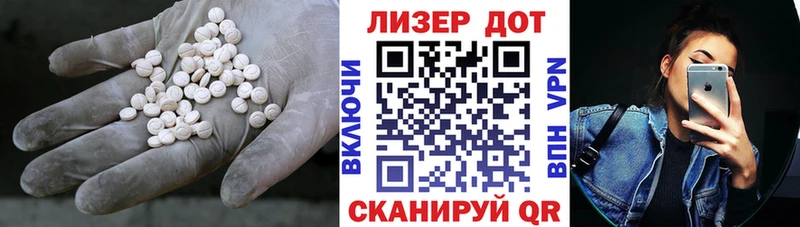 Лсд 25 экстази кислота  KRAKEN зеркало  Полысаево 