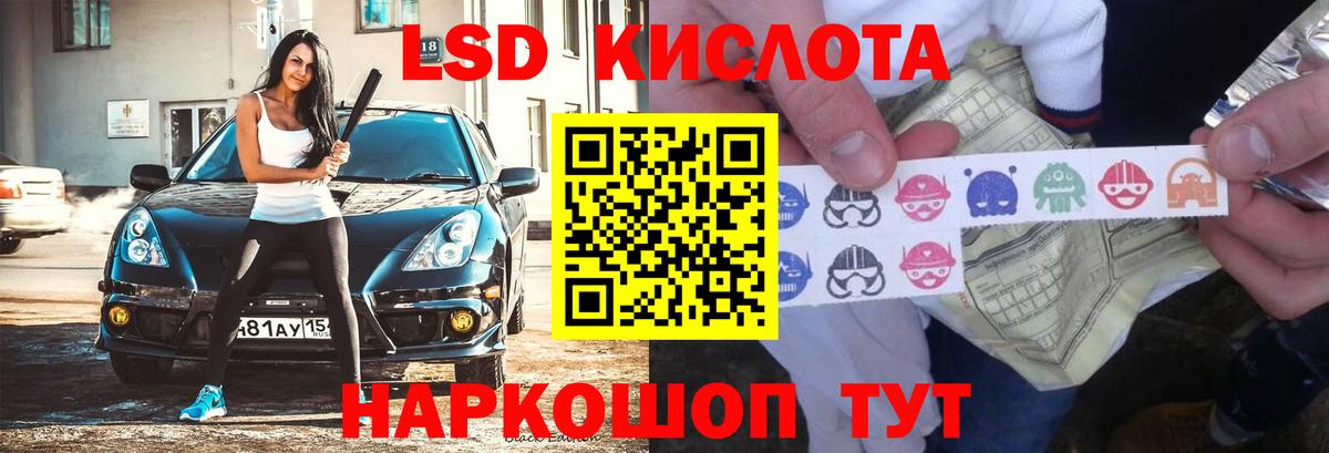 Полысаево  LSD-25 экстази ecstasy  Вход с VPN  Лсд 25 экстази  ЛСД экстази ecstasy 