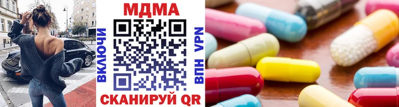 МЕГА как зайти  Полысаево  MDMA кристаллы 