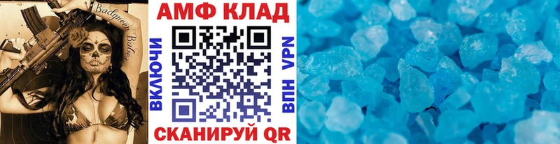 МЕТАМФЕТАМИН винт  дарнет шоп  Полысаево 