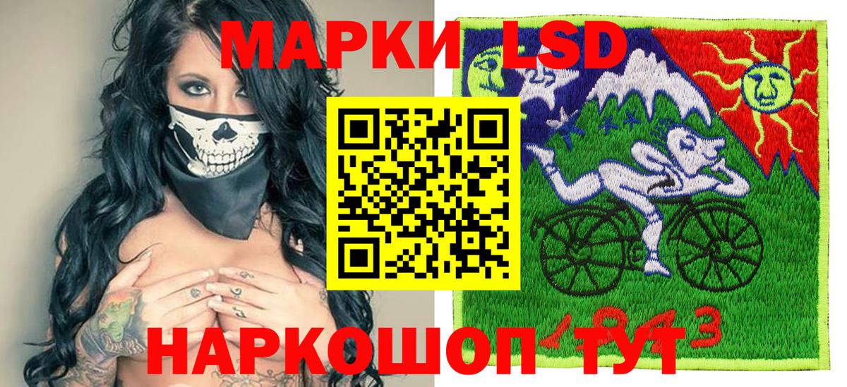 Полысаево  Марки N-bome 1,8мг  Вход с VPN  Марки N-bome 1,8мг 
