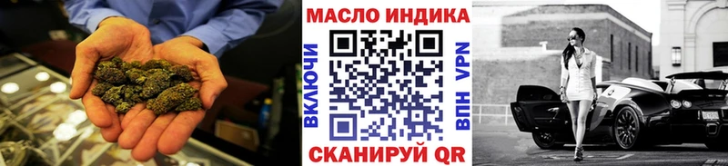Дистиллят ТГК жижа  что такое наркотик  Полысаево 