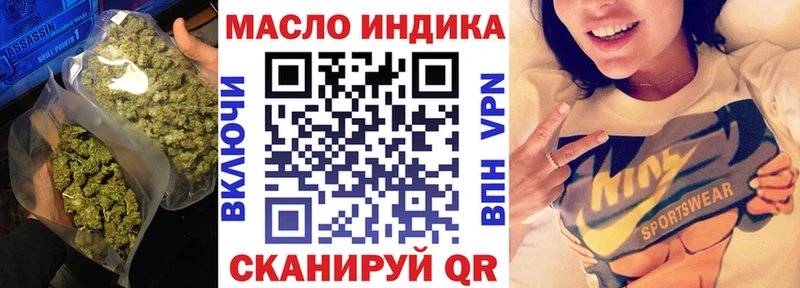 Дистиллят ТГК THC oil Полысаево