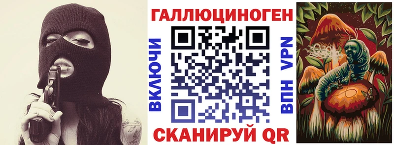 цена   Полысаево  Галлюциногенные грибы ЛСД 