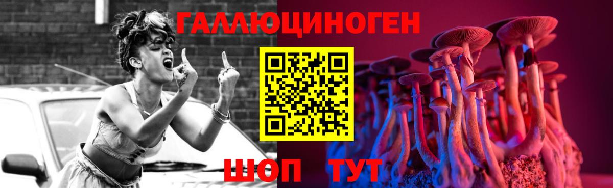 Псилоцибиновые грибы прущие грибы Полысаево