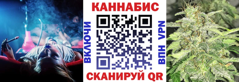 Бошки марихуана Ganja  где купить наркоту  Полысаево 
