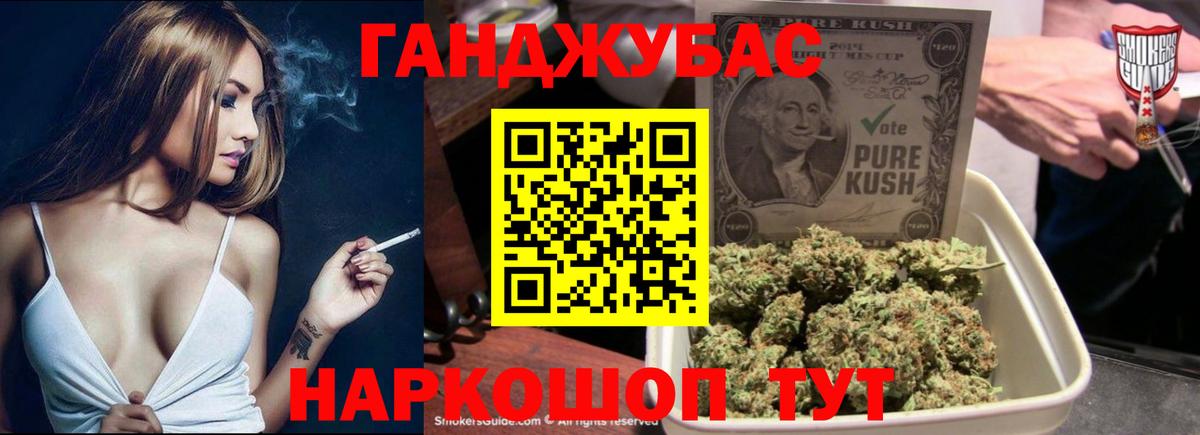 Конопля ГИДРОПОН Полысаево