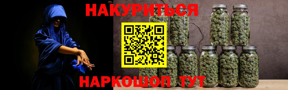 Полысаево  Каннабис план  Марихуана гибрид  Вход с VPN  Каннабис тримм 